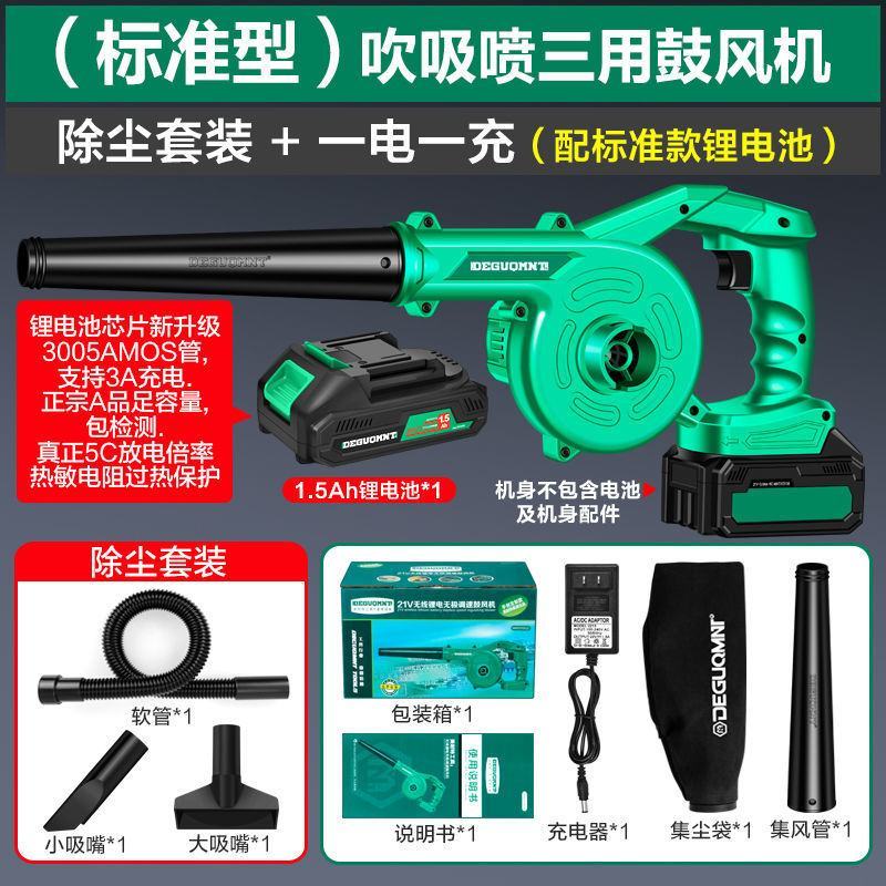 德国美耐特®充电吹尘枪气压喷枪吹气尘枪吹风机高压吹灰除尘