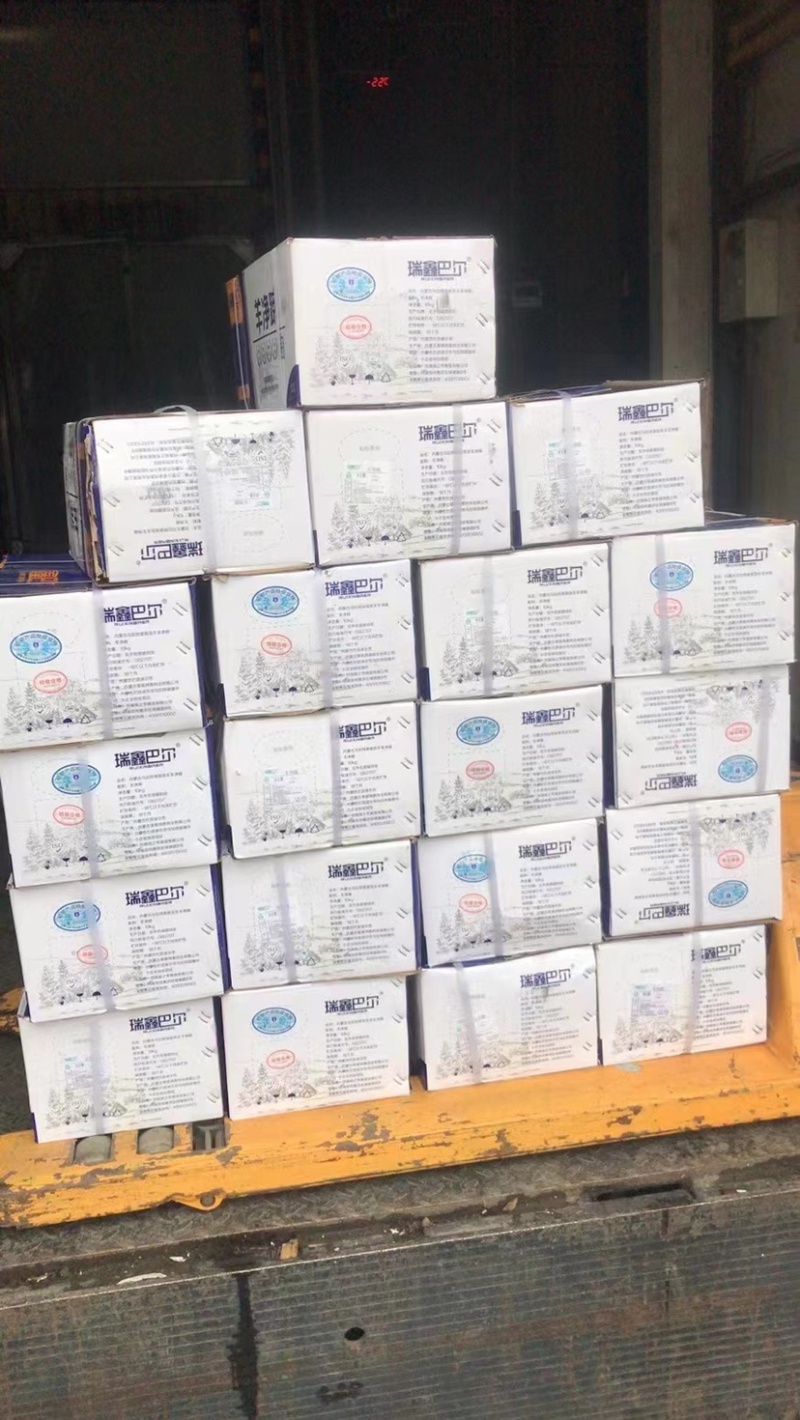 新鲜羊蹄冷冻羊净蹄20斤箱装中号羊蹄商用卤味