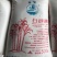 广西一级白砂糖散装白糖批发餐饮商用食品加工包装