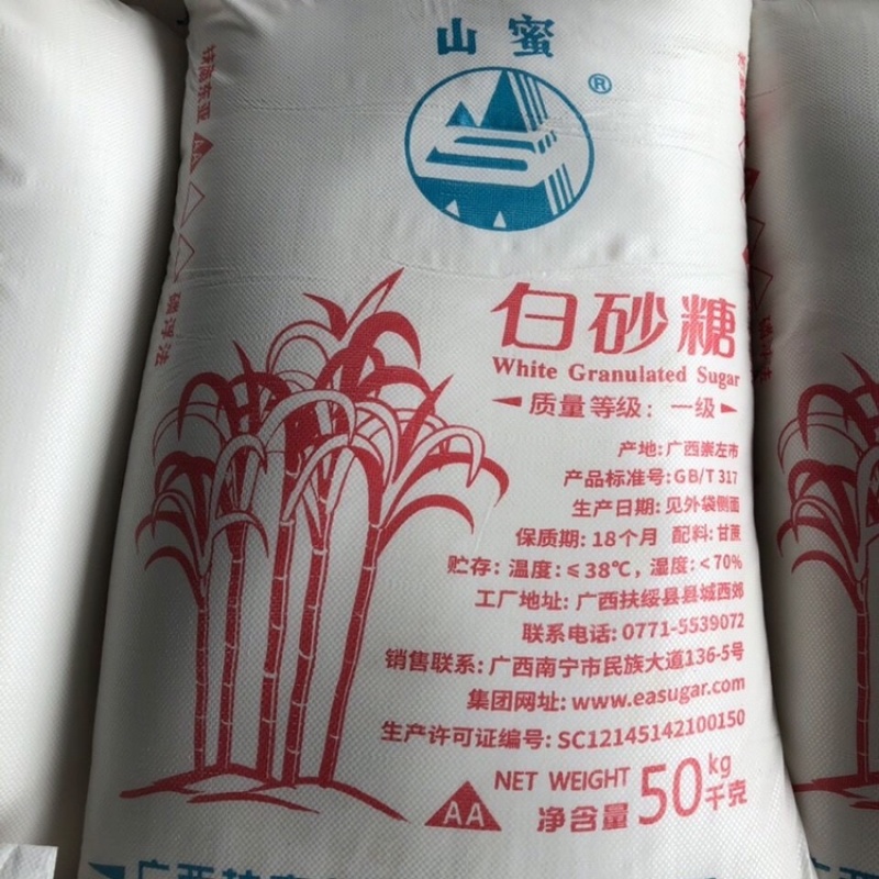 广西一级白砂糖散装白糖批发餐饮商用食品加工包装