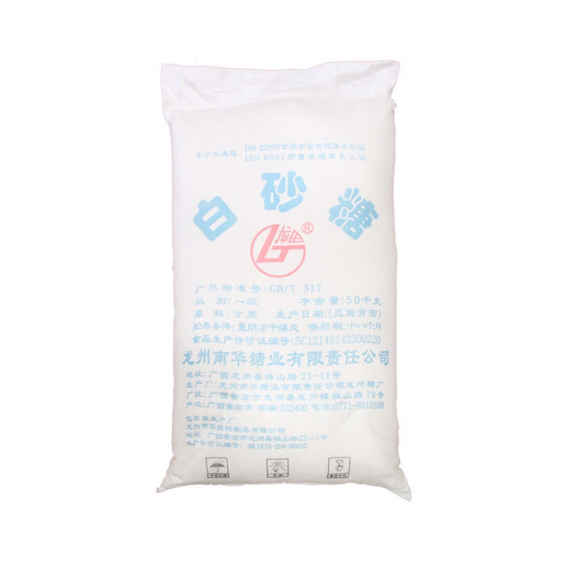 广西一级白砂糖散装白糖批发餐饮商用食品加工包装
