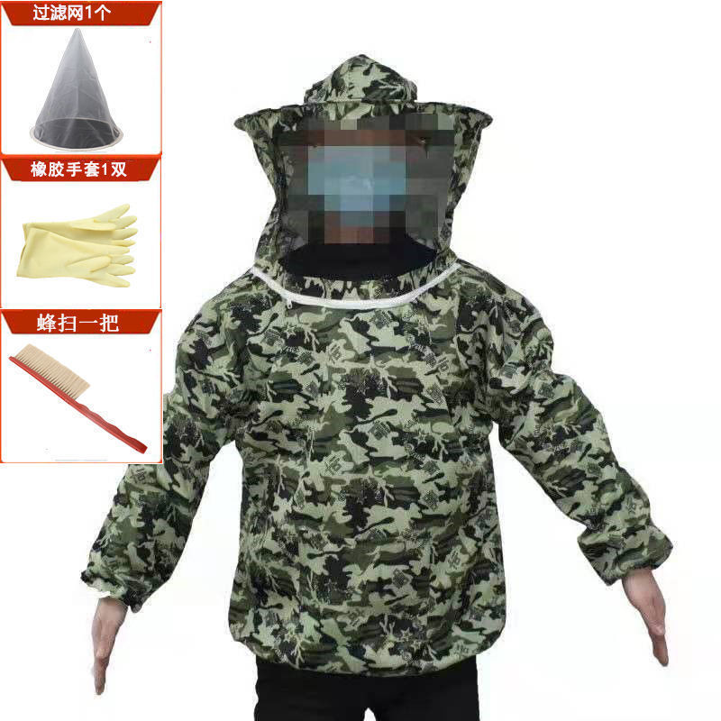 防蜂服全套透气型专用蜜蜂衣服防蜂帽养蜂工具加厚分体半身防