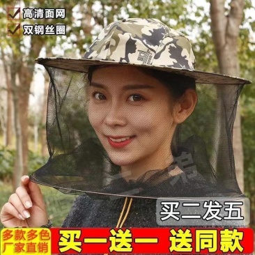 养蜂帽子蜂帽面纱遮脸防蜂帽半身专用户外钓鱼收蜂帽全套蜜蜂
