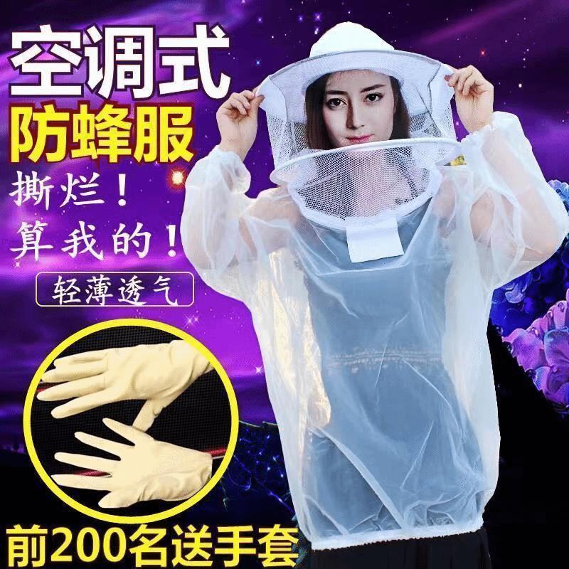养蜂帽子蜂帽面纱遮脸防蜂帽半身专用户外钓鱼收蜂帽全套蜜蜂