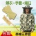 养蜂帽子蜂帽面纱遮脸防蜂帽半身专用户外钓鱼收蜂帽全套蜜蜂