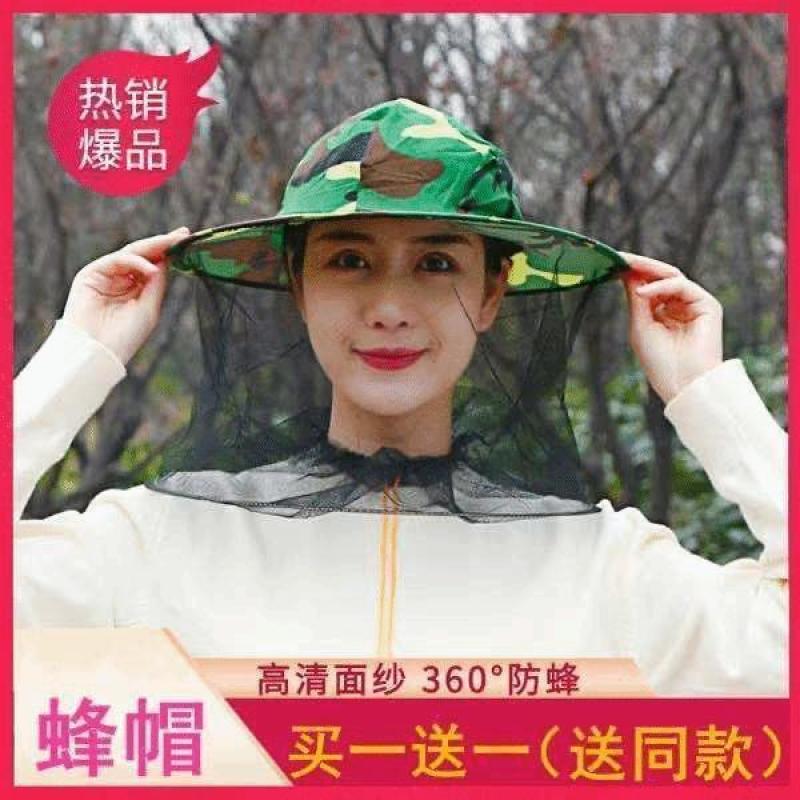 养蜂帽子蜂帽面纱遮脸防蜂帽半身专用户外钓鱼收蜂帽全套蜜蜂