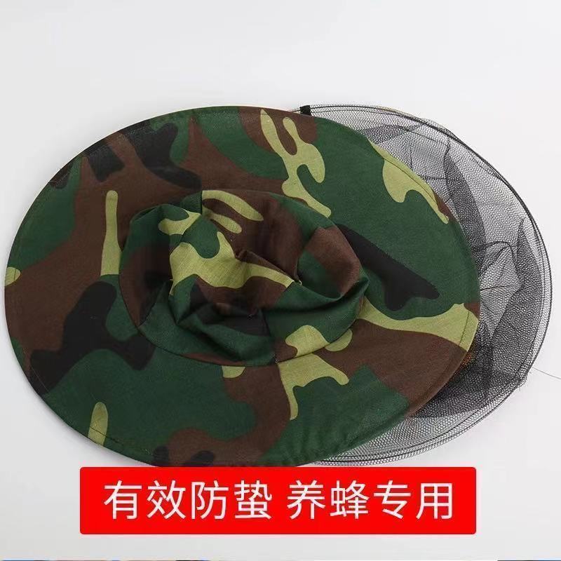 养蜂帽子蜂帽面纱遮脸防蜂帽半身专用户外钓鱼收蜂帽全套蜜蜂