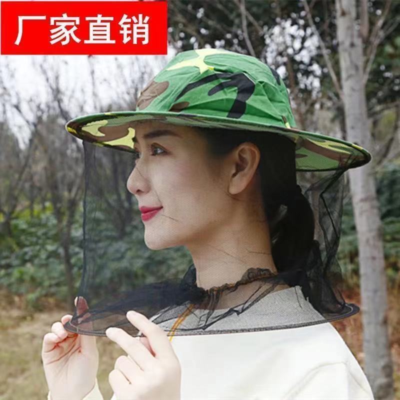养蜂帽子蜂帽面纱遮脸防蜂帽半身专用户外钓鱼收蜂帽全套蜜蜂
