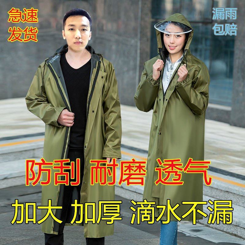 时尚防暴雨连体雨衣长款外套男全身防水骑行徒步加厚成人雨衣