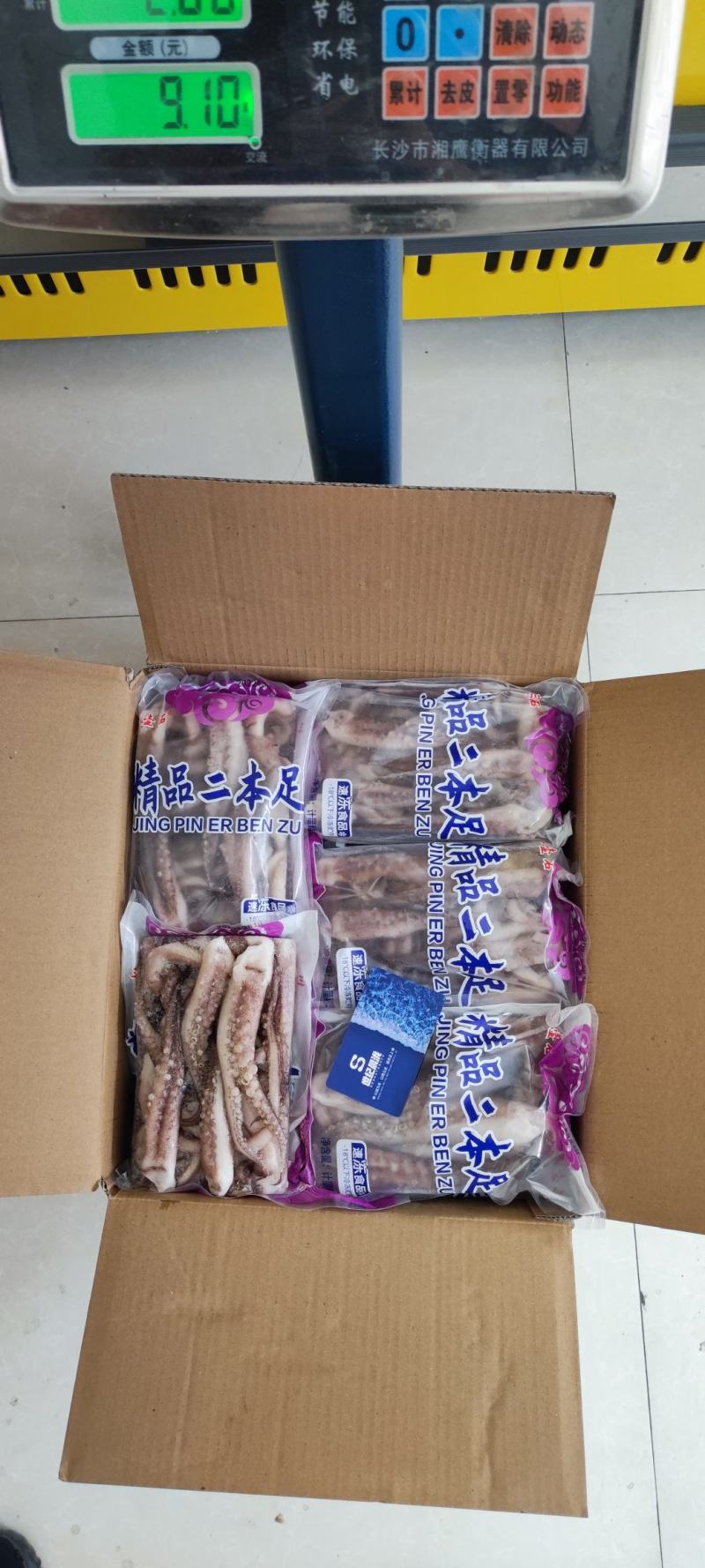 精品二本足鱿鱼须400g/包彩袋有条码质量好价格优惠