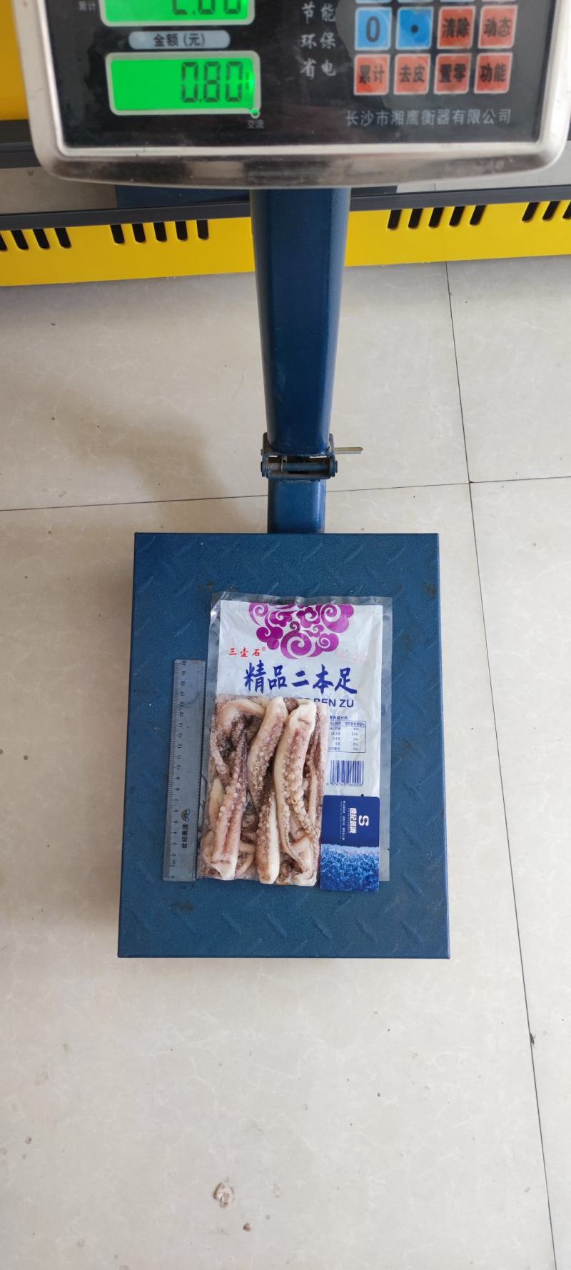 精品二本足鱿鱼须400g/包彩袋有条码质量好价格优惠