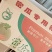 山东哈密瓜，网纹瓜，晓蜜25号哈密瓜，品牌货公司货，包地