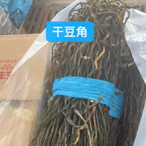 干豆角豆角干脱水蔬菜2022年新货量大批发