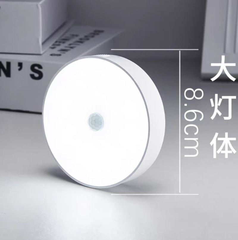 人体感应灯楼道声光控家用无线智能起夜床头灯小夜灯卧室睡眠