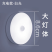 人体感应灯楼道声光控家用无线智能起夜床头灯小夜灯卧室睡眠