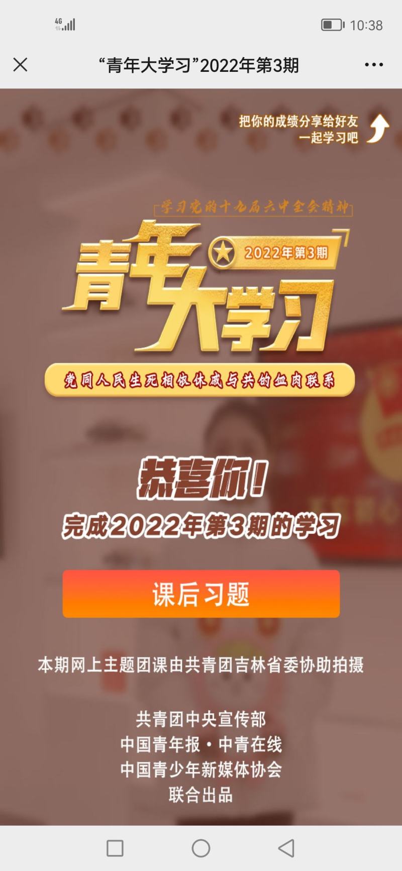 脆红李