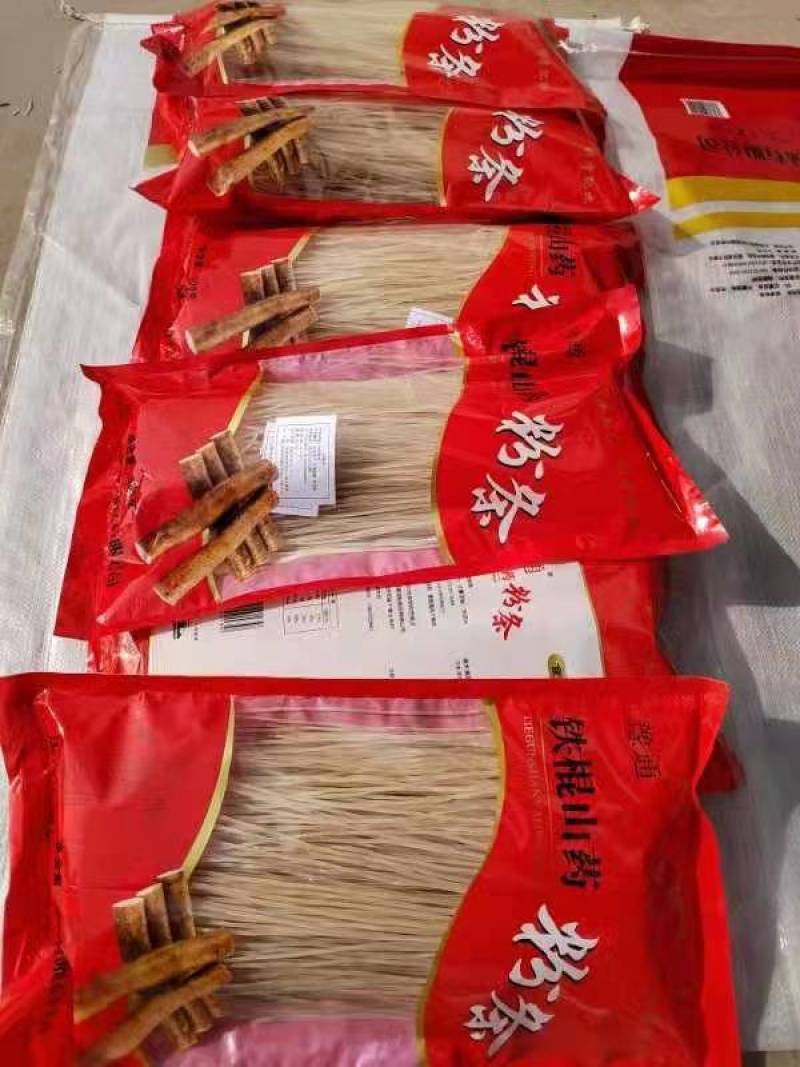 铁棍山药粉条汝州市亚通淀粉山药粉条厂家直发