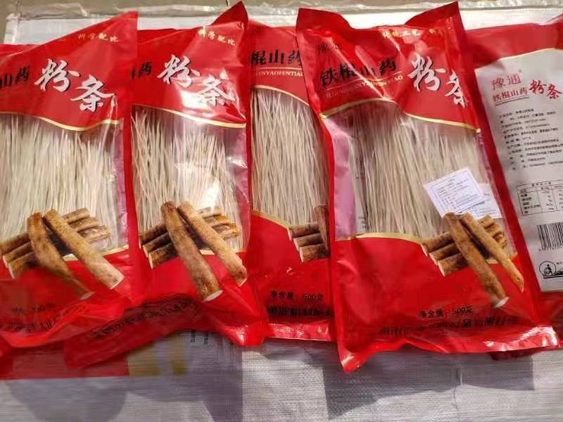 铁棍山药粉条汝州市亚通淀粉山药粉条厂家直发
