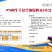 牛羊预混料