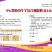 牛羊预混料