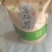 湖北绿茶毛尖茶恩施农村茶叶乡下茶明前茶春茶