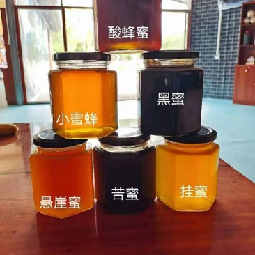悬崖蜜