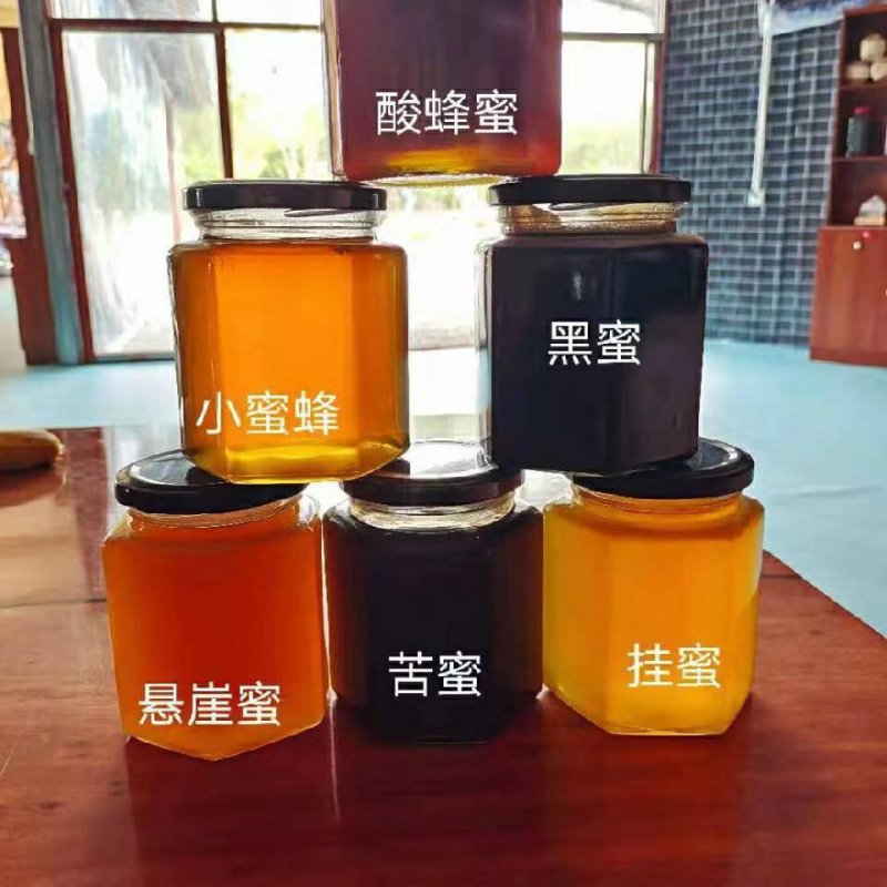 悬崖蜜