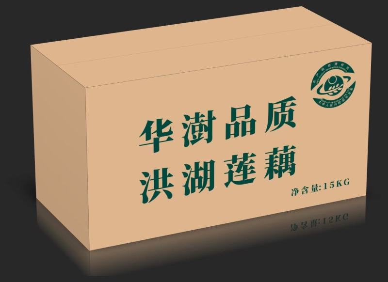 莲藕洪湖粉藕，真空包装！地标千亩基地，产地直供！电联采购