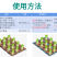 奥丰6%四聚乙醛蔬菜甘蓝蜗牛农药杀虫剂农用撒施