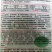 奥丰6%四聚乙醛蔬菜甘蓝蜗牛农药杀虫剂农用撒施