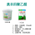 奥丰6%四聚乙醛蔬菜甘蓝蜗牛农药杀虫剂农用撒施