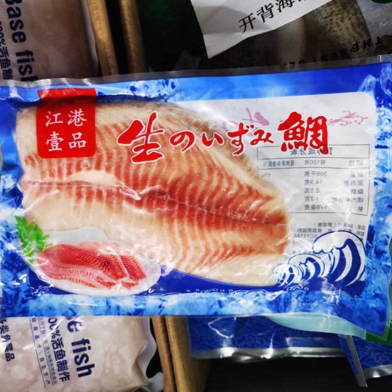 鲷鱼片