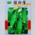 清香水果黄瓜种子强雌性黄瓜品种一叶一瓜春秋瓜果种子南北方