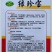 清香水果黄瓜种子强雌性黄瓜品种一叶一瓜春秋瓜果种子南北方