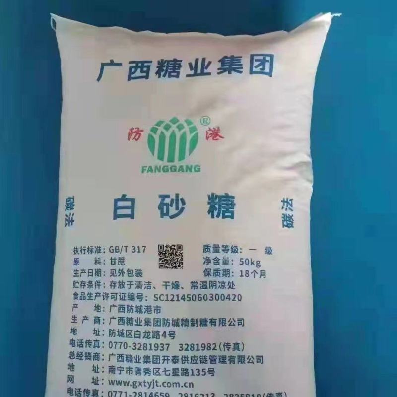 白砂糖