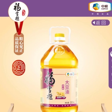 中粮福掌柜大豆油