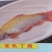 丁桂鱼苗