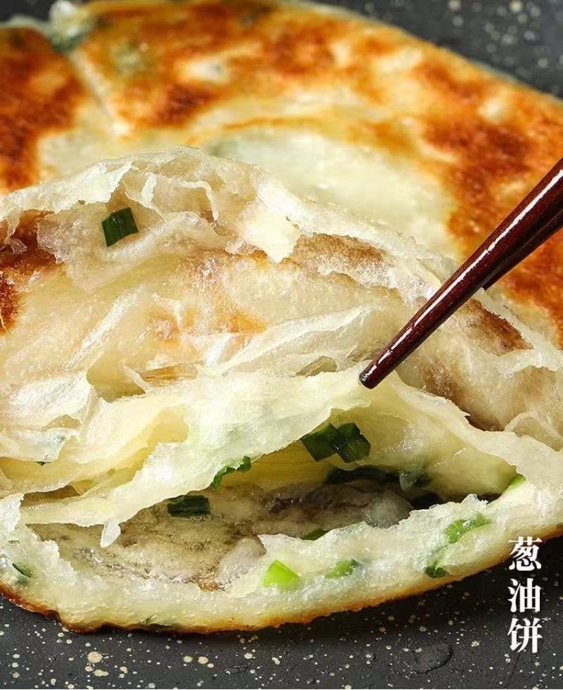 清真食品葱油饼冷冻食品全新日期价格优惠，品质保证冷链运输
