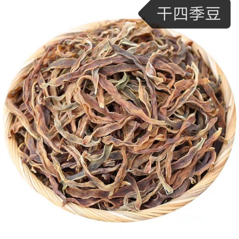 农家自嗮干豇豆干豆角铁锅炖红烧肉炒肉绝配搭档
