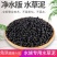 【鱼缸造景】水草泥鱼缸底沙优质水草泥净水版水草泥鱼缸造景