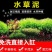 【鱼缸造景】水草泥鱼缸底沙优质水草泥净水版水草泥鱼缸造景