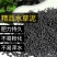 【鱼缸造景】水草泥鱼缸底沙优质水草泥净水版水草泥鱼缸造景