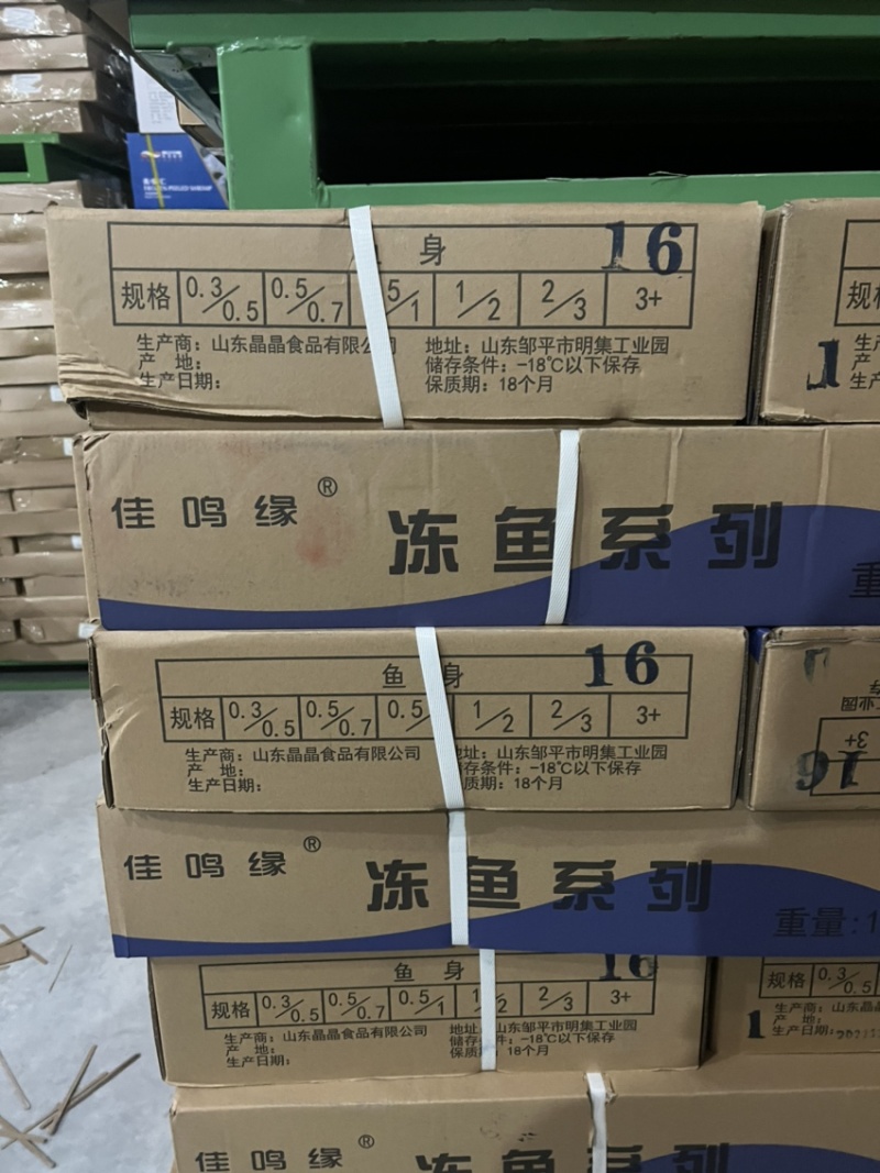 格陵兰鲽鱼，鸦片鱼