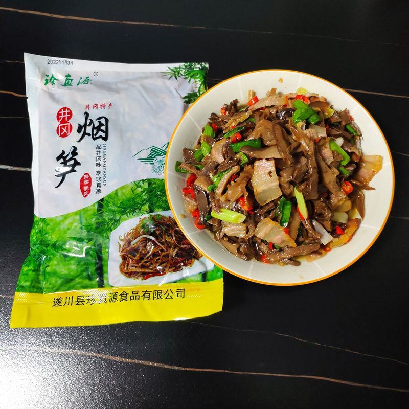 江西碳烤笋尖竹笋尖嫩笋井冈山烟笋湿笋丝新鲜竹笋火锅食材