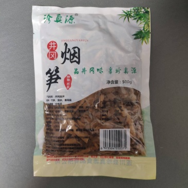 江西碳烤笋尖竹笋尖嫩笋井冈山烟笋湿笋丝新鲜竹笋火锅食材