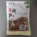 江西碳烤笋尖竹笋尖嫩笋井冈山烟笋湿笋丝新鲜竹笋火锅食材