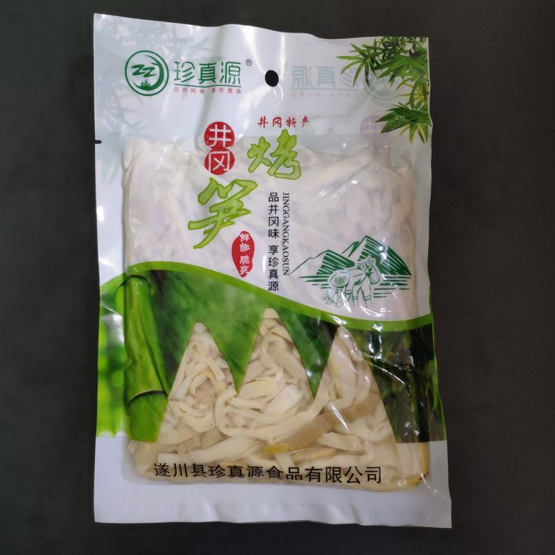 江西碳烤笋尖竹笋尖嫩笋井冈山烟笋湿笋丝新鲜竹笋火锅食材