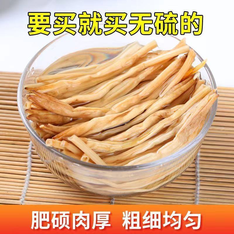 【净重】新货黄花菜无熏硫农家日晒黄花菜干货金黄花菜包邮