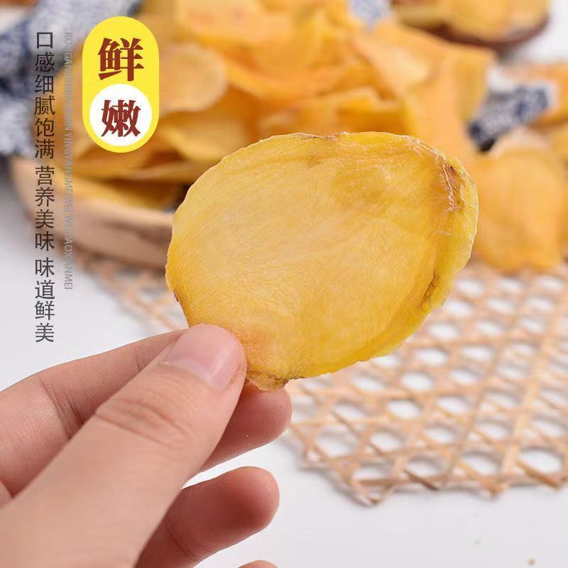 干土豆片干洋芋片土豆干马玲薯片干货东北特产纯农家手工晾晒