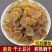 干土豆片干洋芋片土豆干马玲薯片干货东北特产纯农家手工晾晒